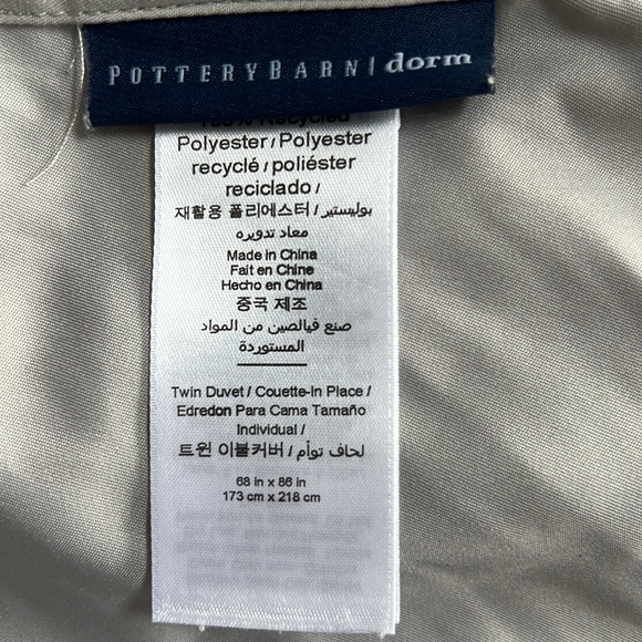 Pottery Barn Teen Pretty Pleats Duvet Cover (Twin/Twin XL) Light Gray - Picture 2 of 4